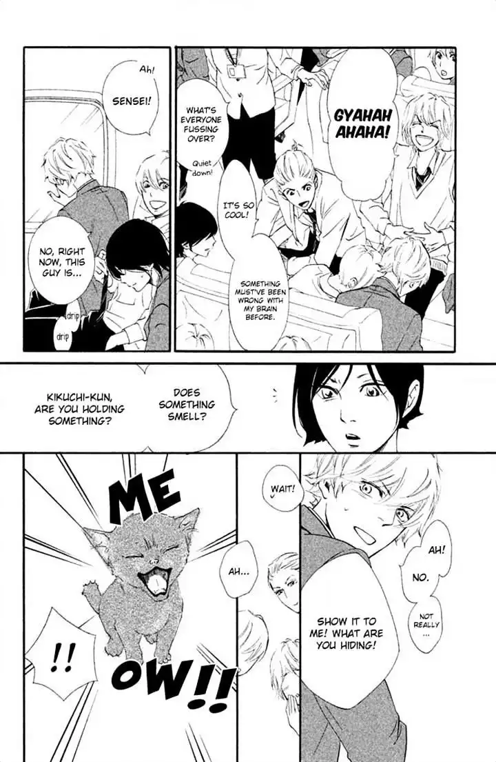 Watashitachi ni wa Kabe ga Aru Chapter 11 24